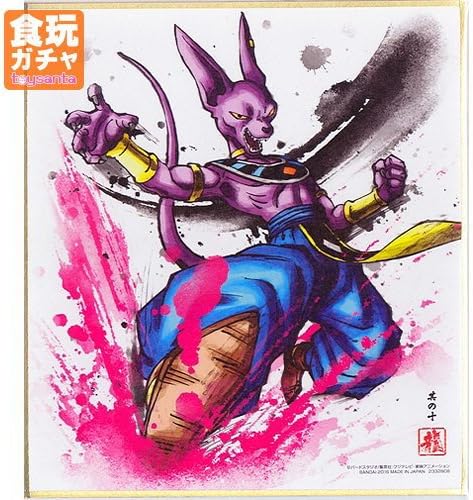 Amazon ドラゴンボール色紙art 其の十 ビルス 単品 アニメ 萌えグッズ 通販