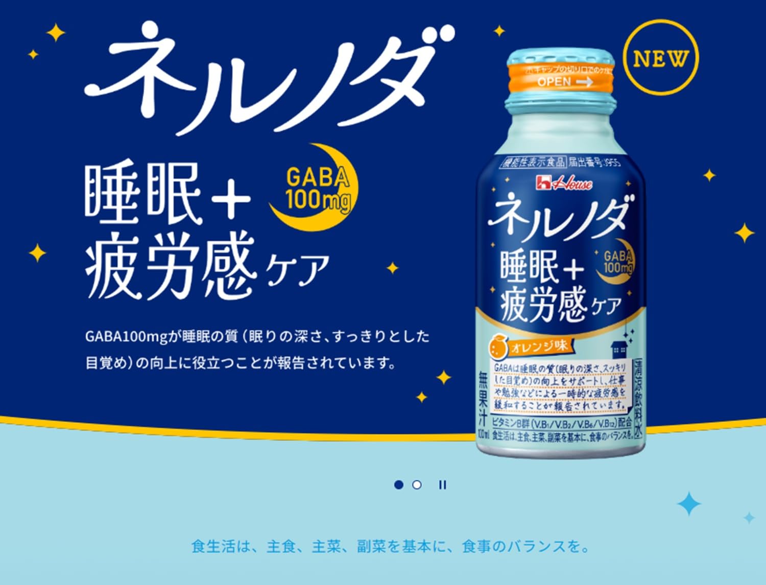 Amazon.co.jp: ハウスウェルネスフーズ ハウスウェルネス ネルノダ