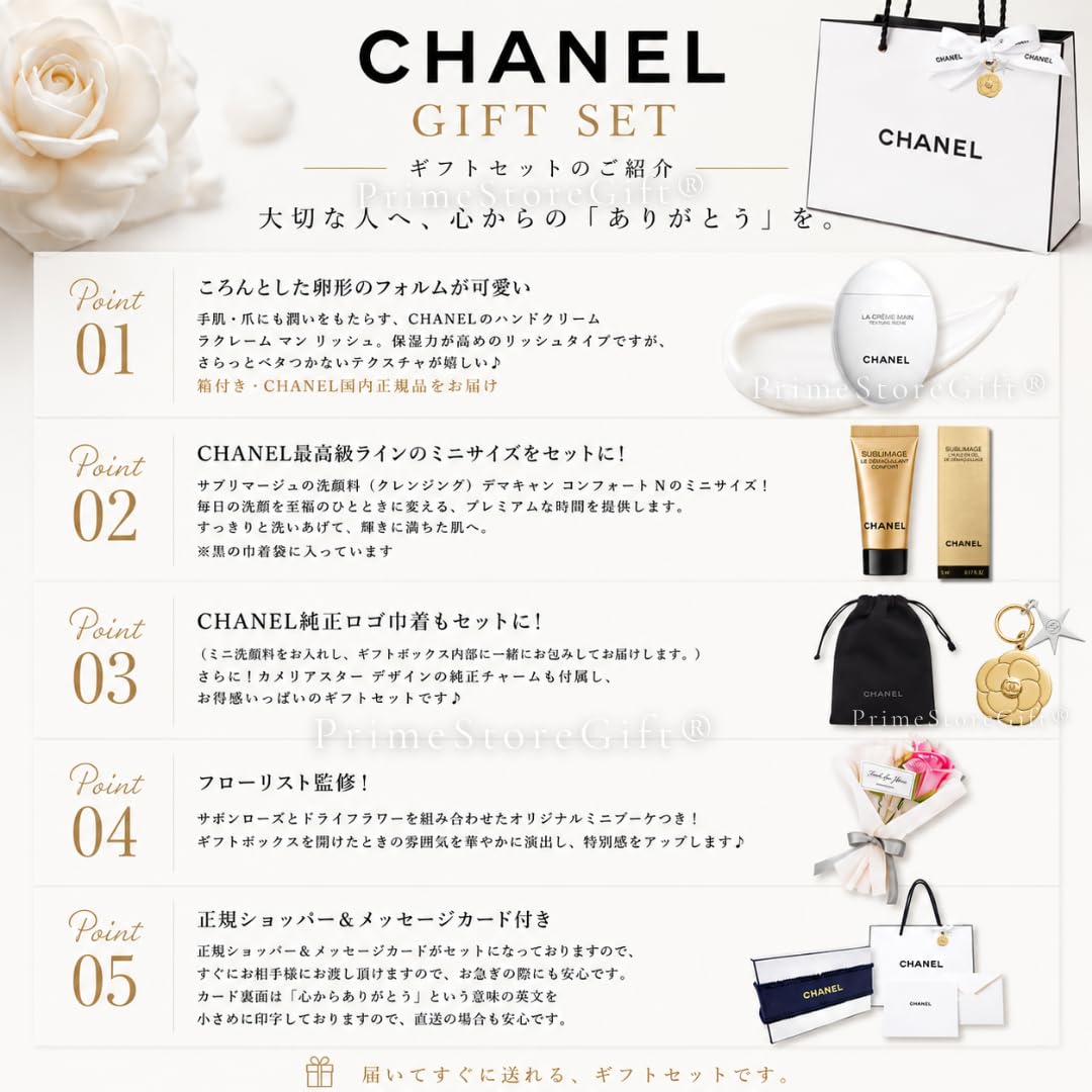Amazon.co.jp: 【国内正規品・ラッピング済み】シャネル CHANEL