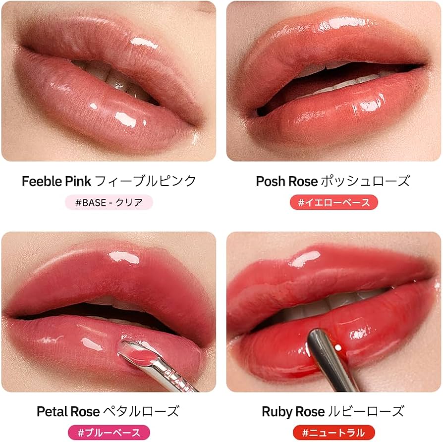 Amazon.co.jp: 【d'Alba公式】プランピング リップグロウ & ハンド