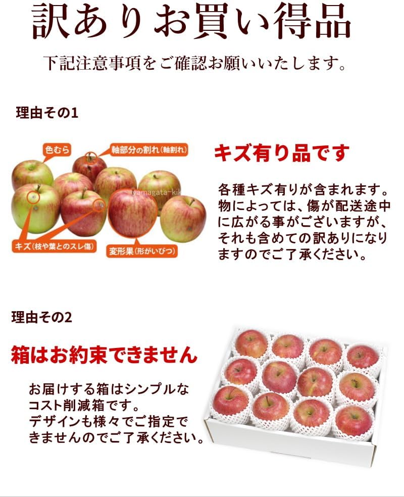 山形県産 訳あり サンふじ りんご 2.8kg&times;3箱 計8.4kg