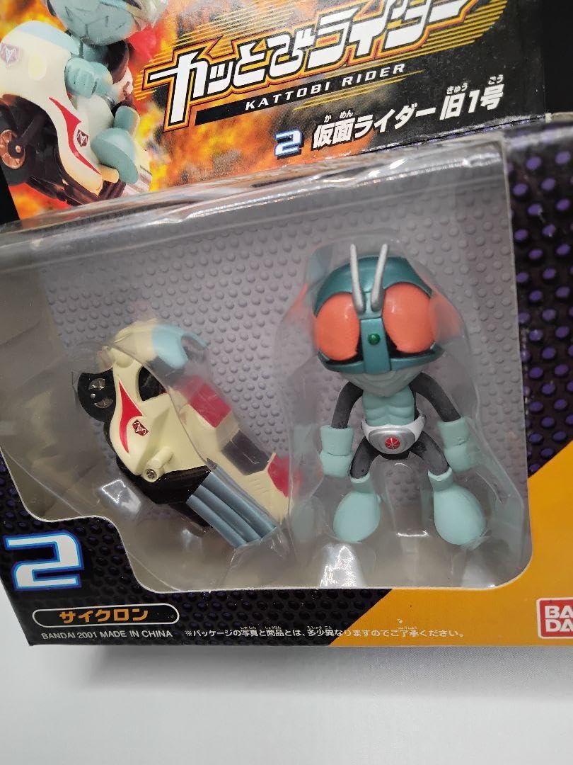 Amazon.co.jp: カッとびライダー : おもちゃ