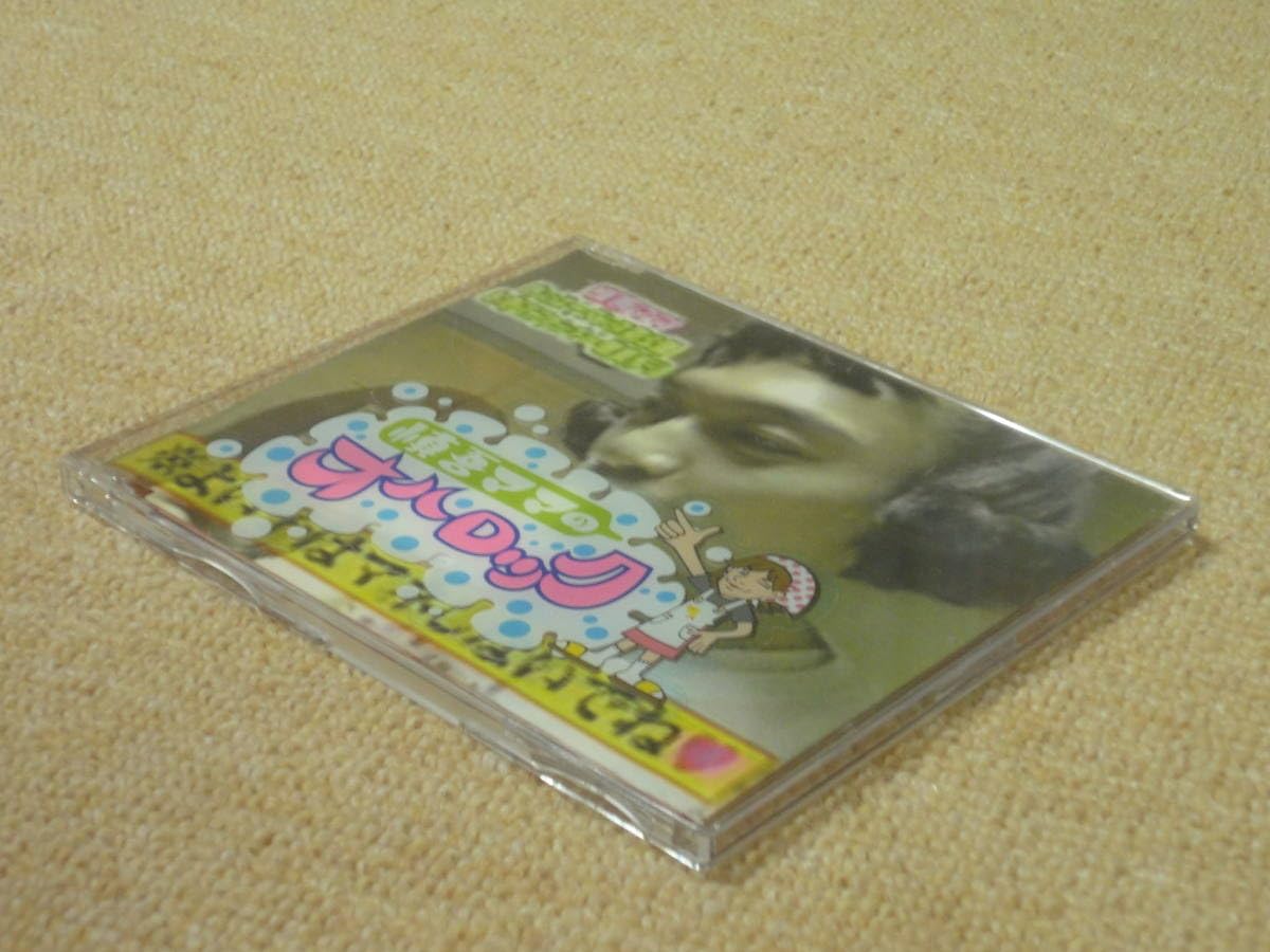 【希少】SMAP 香取慎吾 販促巨大垂れ幕　先着1名様オマケ付【非売品】 SMAP - 香取慎吾ෆ⸒⸒⸜( ˶'ᵕ'˶)⸝‪‪‎の通販 by にゃんこ's‬‬