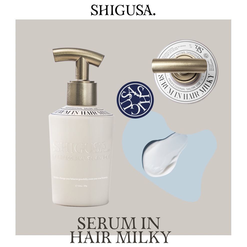 セラムインヘアミルキー 250g (4+1) Amazon | 大容量【公式】SHIGUSA. シグサ セラムインヘアミルキー250g