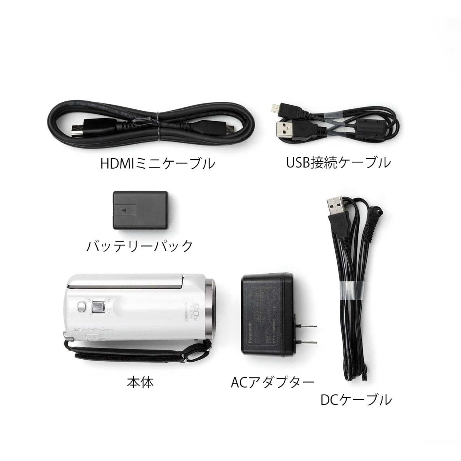 Amazon.co.jp: 【整備済み品】 パナソニック HDビデオカメラ