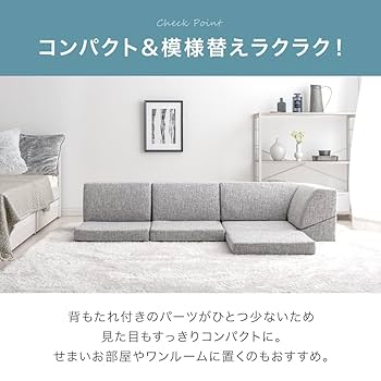 【シッポ】タンスのゲン ローソファ 2,3人掛け タンスのゲン 1日P13%〜 ソファー ソファーベッド 収納付き