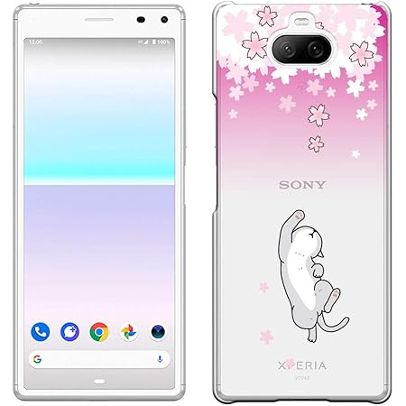 Amazon Co Jp Xperia8 ケース Xperia 8 Lite エクスペリア8 カバー Sov42 エクスペリア8ライト 耐衝撃 超軽量 超薄型 スマホケース スマホカバー 保護フィルム Sov42 1746 家電 カメラ Amazon Co Jp Xperia8 ケース Xperia 8 Lite エクスペリア8 カバー Sov42 エクスペリア8ライト 耐衝撃 超軽量 超薄型 スマホケース スマホカバー 保護フィルム Sov42 1746 家電 カメラ