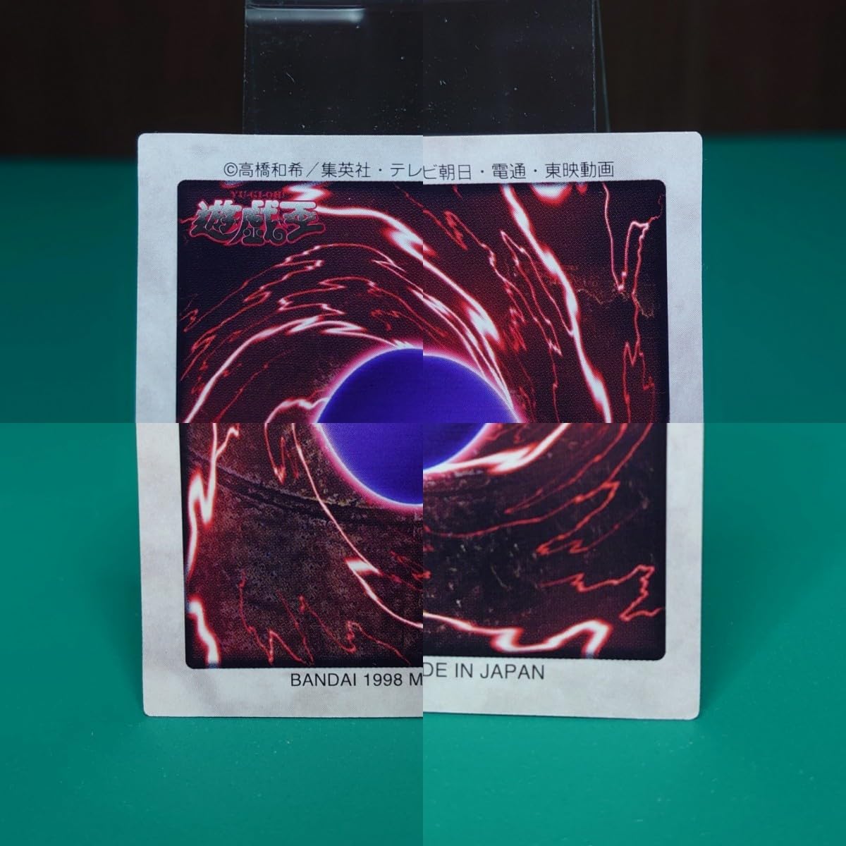 Amazon.co.jp: 遊戯王カードダス真紅眼の黒竜／レッドアイズブラック