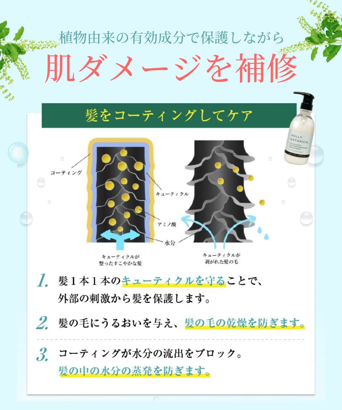 Amazon | シャンプー & コンディショナー セット 400ml&400ml 無添加