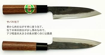 土佐打ち刃物　手鈸1000 Amazon｜土佐刃物 包丁 黒打ち 捌き サバキ 青鋼 1号 135mm