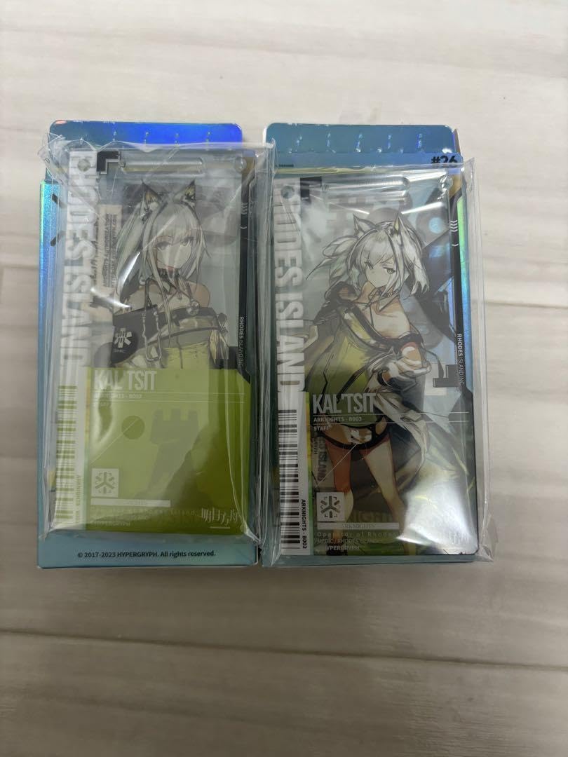 Amazon.co.jp: アークナイツ ケルシー 通行認証セット VXXZ : おもちゃ