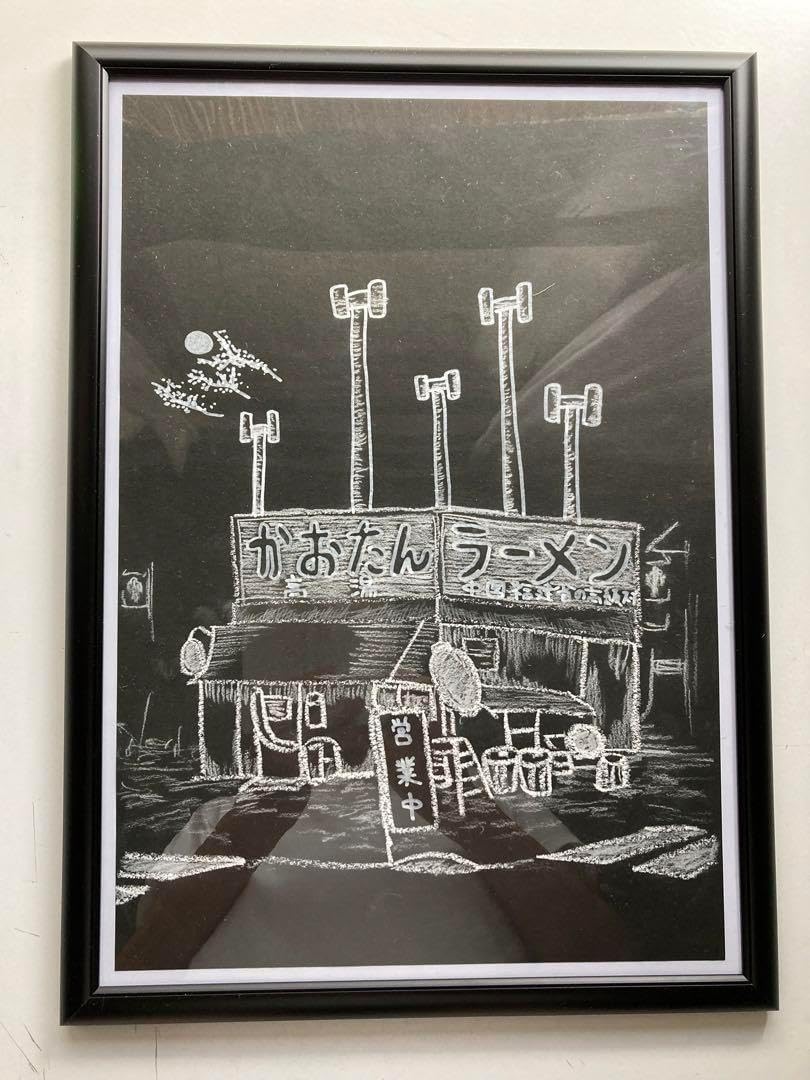 マンガ家　シャック三原　はかばのかおたん　表紙絵 マンガ家 シャック三原 はかばのかおたん 表紙絵 雑誌表紙イラスト