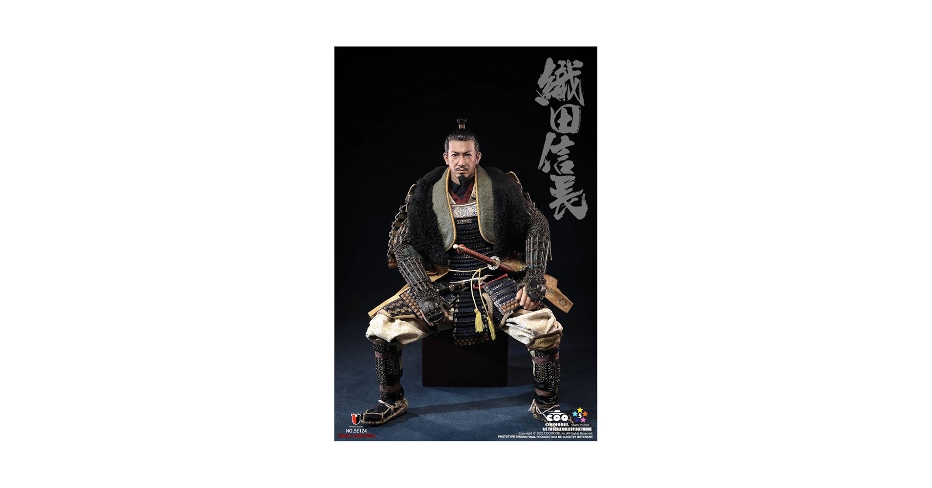 Amazon.co.jp: COOMODEL 1/6 織田信長 甲冑 純銅リミテッド.Ver