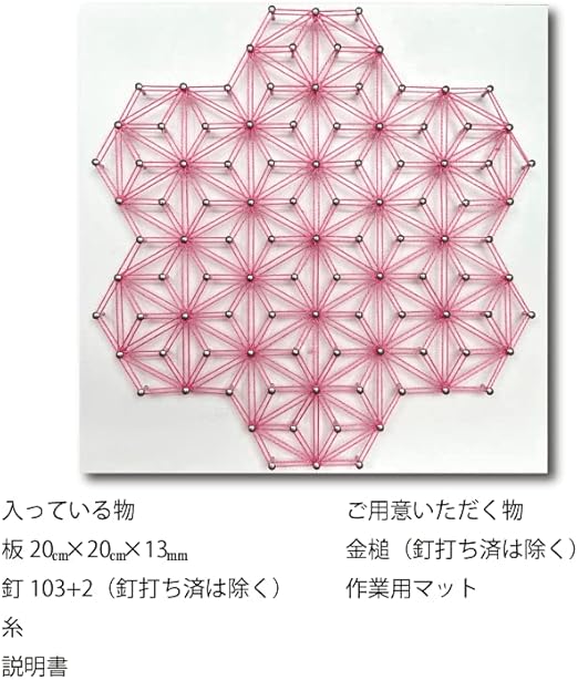 海外輸入 ストリングアート ドラゴン 打ち済み 制作キット 手作りキット 自由研究 工作 龍 工作キット パズル アート制作 宿題 簡単 初心者 キット グッズ パズルゲーム おしゃれ 子供 小学生 中学生 高学年 女の子 男の子 手芸キット 手芸 アート 暇つぶし 脳トレ 海外輸入 ストリングアート ドラゴン 打ち済み 制作キット 手作りキット 自由研究 工作 龍 工作キット パズル アート制作 宿題 簡単 初心者 キット グッズ パズルゲーム おしゃれ 子供 小学生 中学生 高学年 女の子 男の子 手芸キット 手芸 アート 暇つぶし 脳トレ