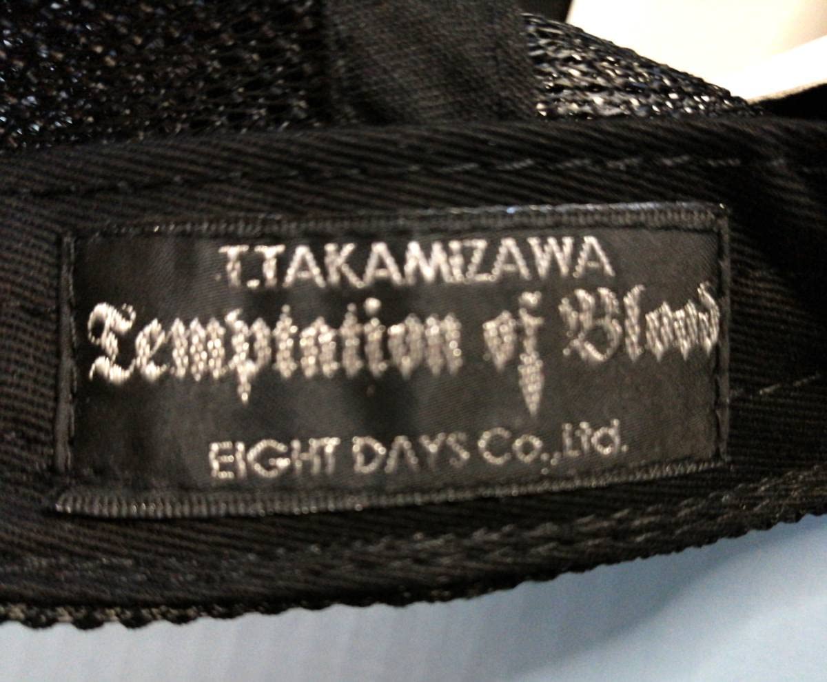 未使用品☆高見沢俊彦　ヴァンパイア　スカル　キャップ　フリーサイズ Amazon.co.jp: 高見沢俊彦 キャップ 黒 スカル ビジュー＆ライン