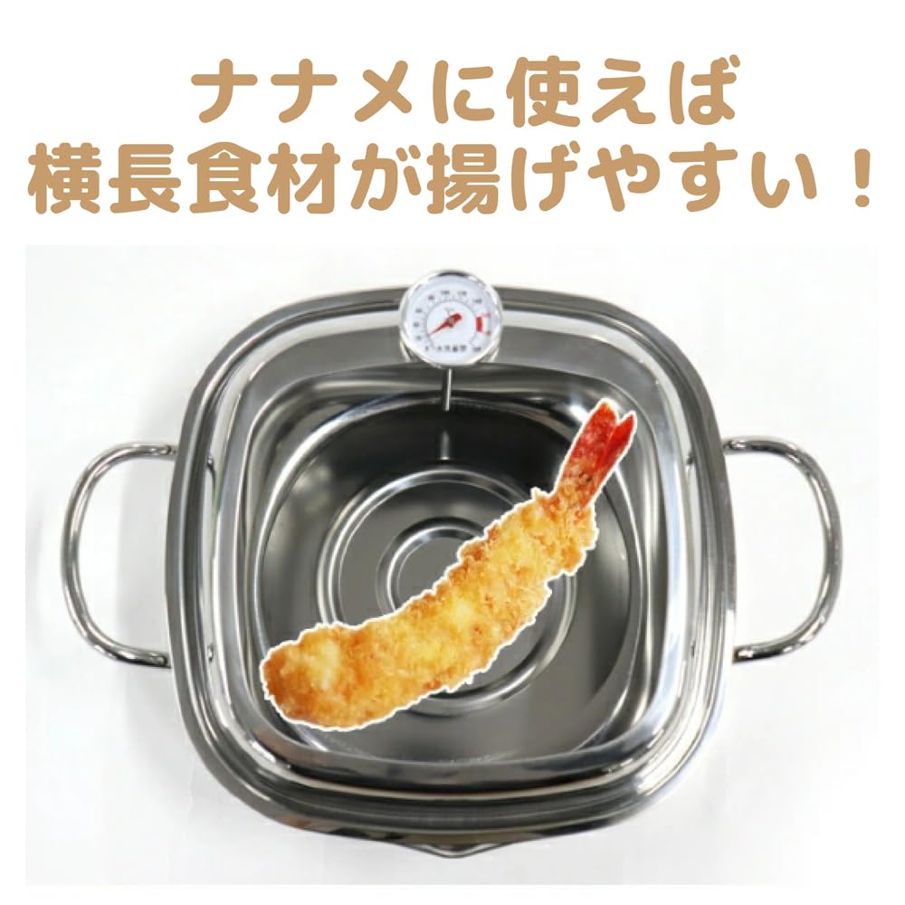 Amazon.co.jp: タマハシ(Tamahashi) 角形 揚げ鍋 20cm IH ガス火対応