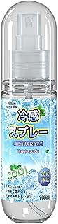 Cooling Mist Spray | 50/100ml Cooling Mist Body Spray with Mint | Long Lasting Quick Cool Body Mist Spray for Sports, Outing, Hiking, Summer Commuting Damlux