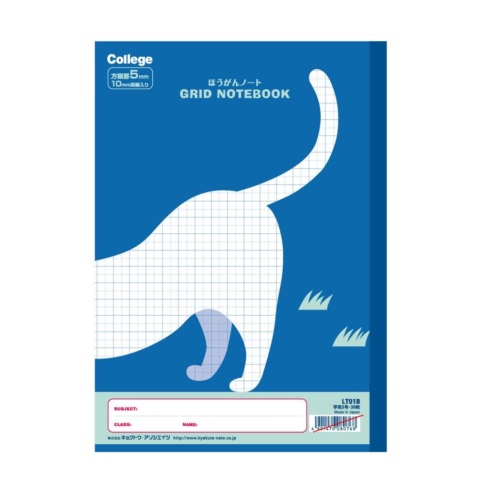 ちひねこページ にゃんこ大戦争】開眼のちびバトルネコ襲来！（ちびバトルネコ