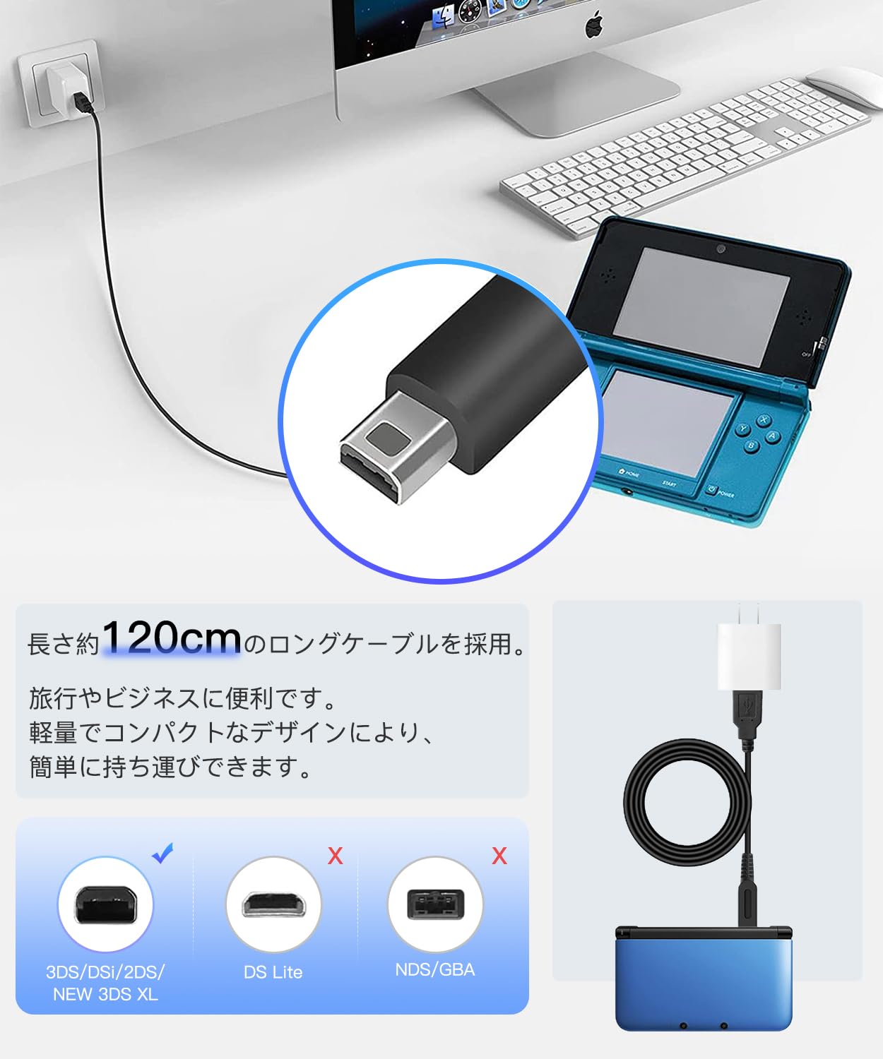 Amazon.co.jp: YFFSFDC 3DS 充電器 3DS USB 充電ケーブル 1.2m