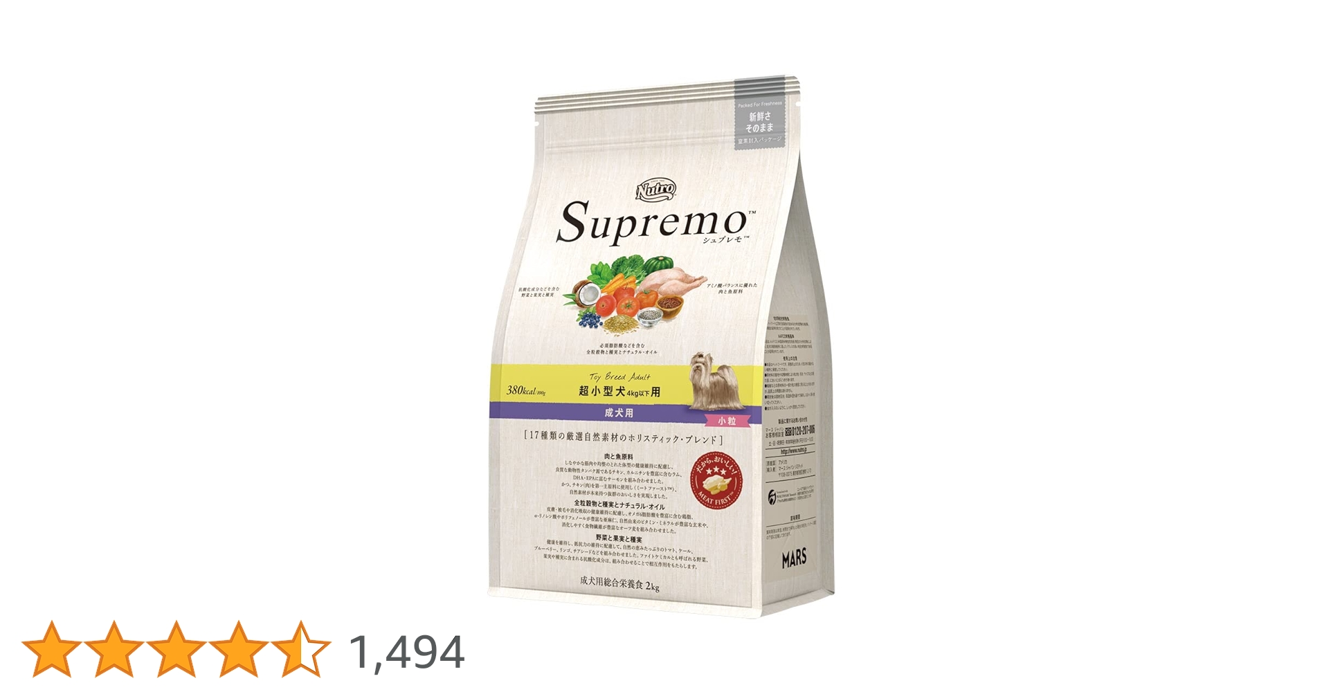 Amazon.co.jp: Nutro シュプレモ 超小型犬4kg以下用 成犬用 2kg