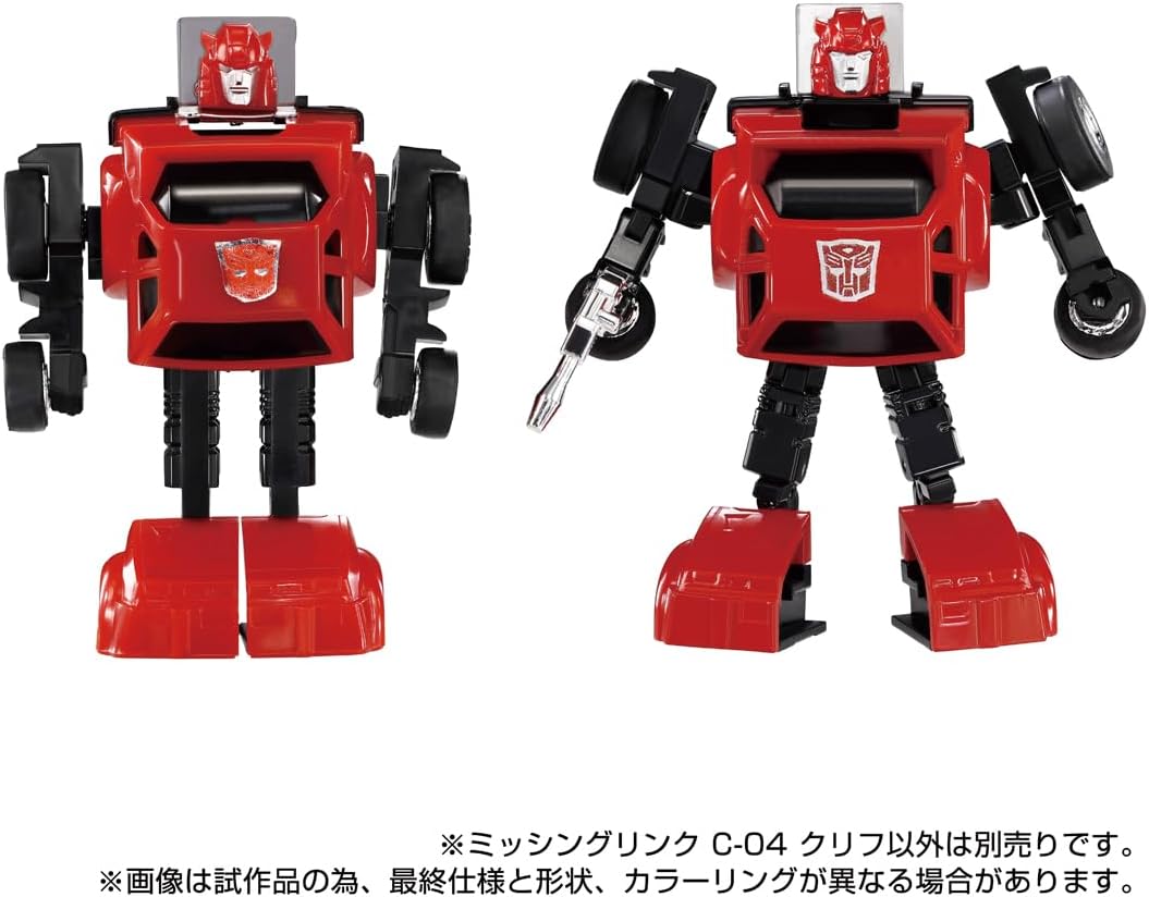 タカラトミー(TAKARA TOMY) Transformers Missing Link C-04 Cliff