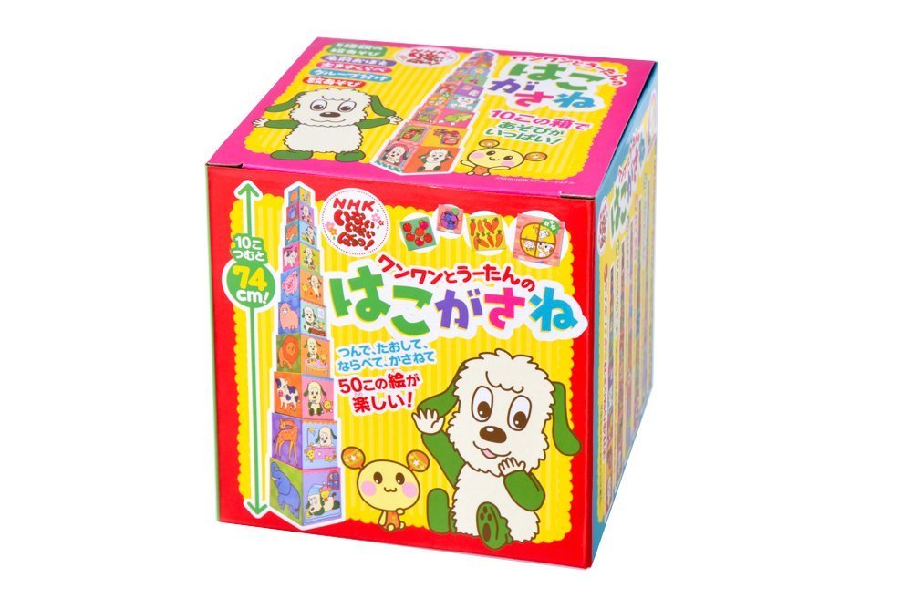 Amazon | 幻冬舎(Gentosha) NHKいないいないばあっ! ワンワンと