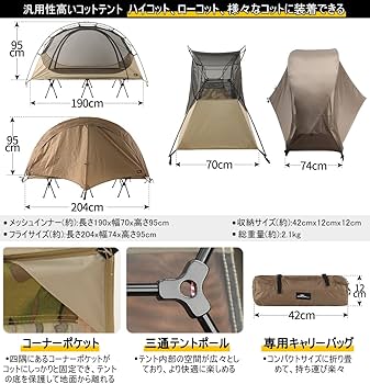 Amazon.co.jp: Soomloom Cotton Tent Nebula Camping Tent Rain Fly Amazon.co.jp: Soomloom Cotton Tent Nebula Camping Tent Rain Fly