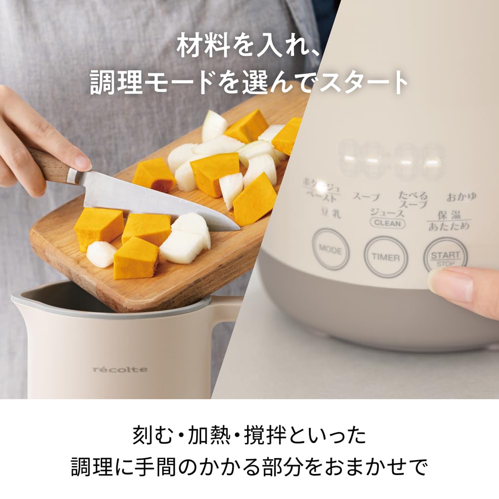 Amazon | 【新型大容量サイズ】［日本正規品］recolte レコルト 自動