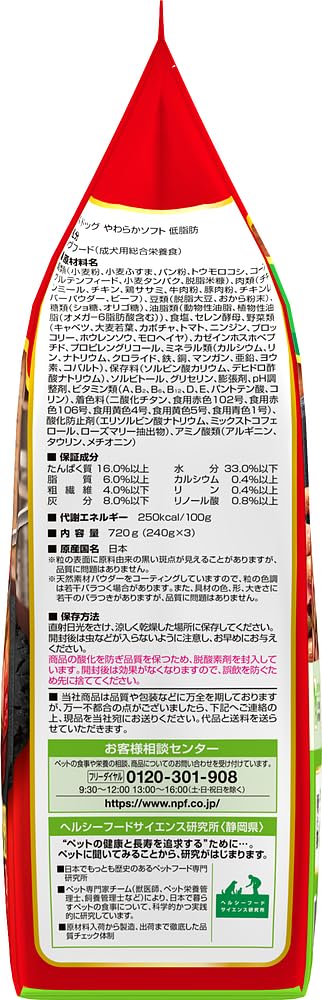 Amazon.co.jp: コンボ ドッグフード ドッグ やわらかソフト 低脂肪