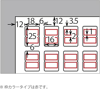 Amazon | コクヨ インクジェット タックインデックス 72面 赤 KJ
