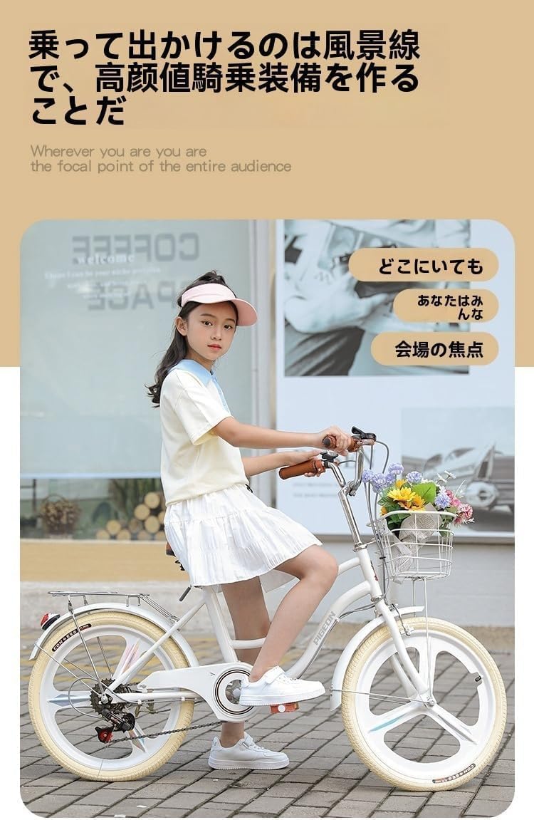 Amazon | Acnivko中学生、大学生、女の子自転車20/22/24インチ、女性用