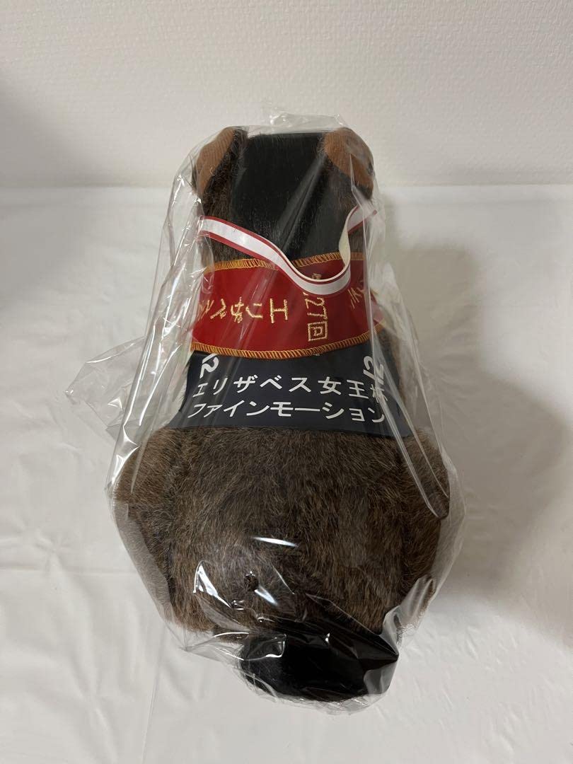 Amazon.co.jp: ファインモーション エリザベス女王杯 ぬいぐるみ 競馬