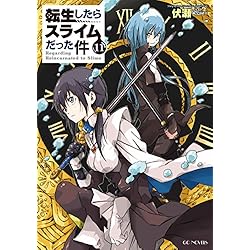 講談社 - 転生したらスライムだった件 1巻～17巻セット 楽天市場】【新品】転生したらスライムだった件全巻セット 1-17