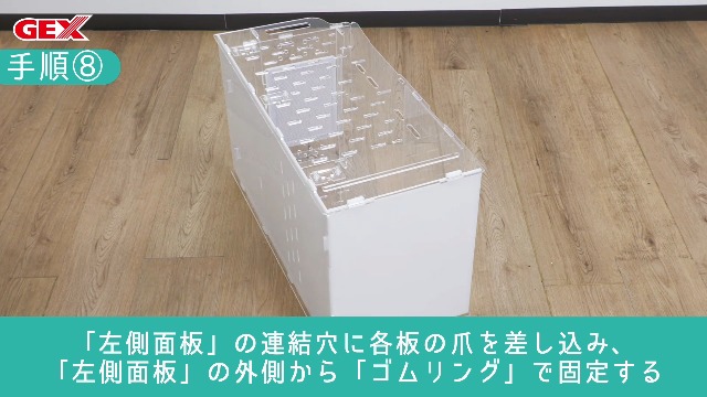 Amazon | GEX アクリルルームⅢ 390High ケージ フクロモモンガ デグー
