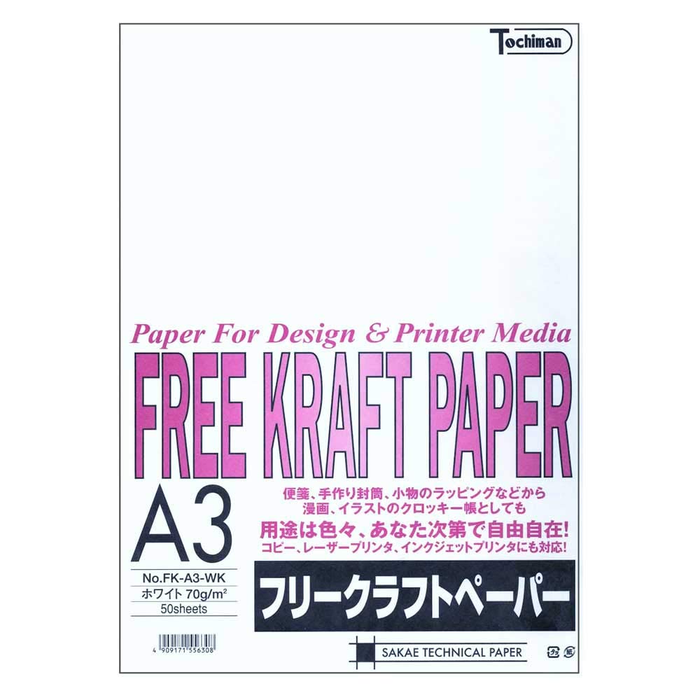 ハンドメイドポストカード ルッコラ様専用オーダーページ インテリア