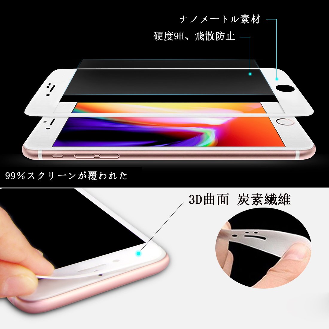 Amazon.co.jp: iPhone8 plus液晶保護フィルム iPhone8 plusガラス 