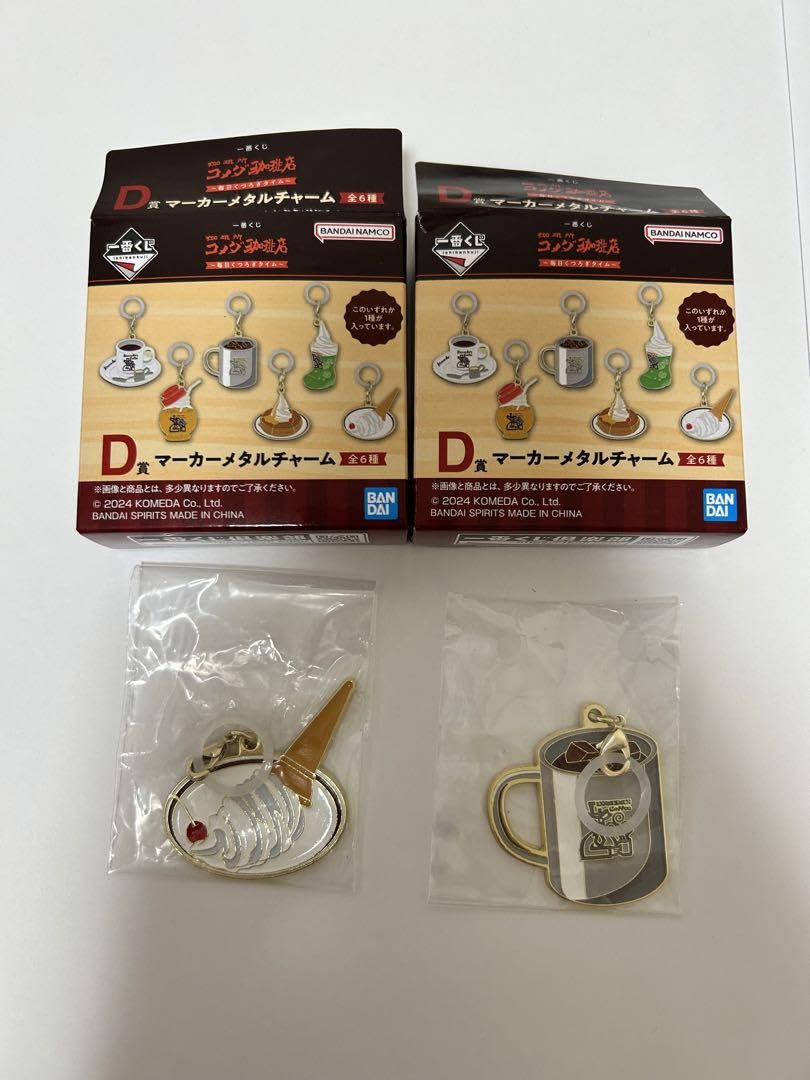 Amazon.co.jp: 一番くじ コメダ珈琲店 D賞マーカーメタル