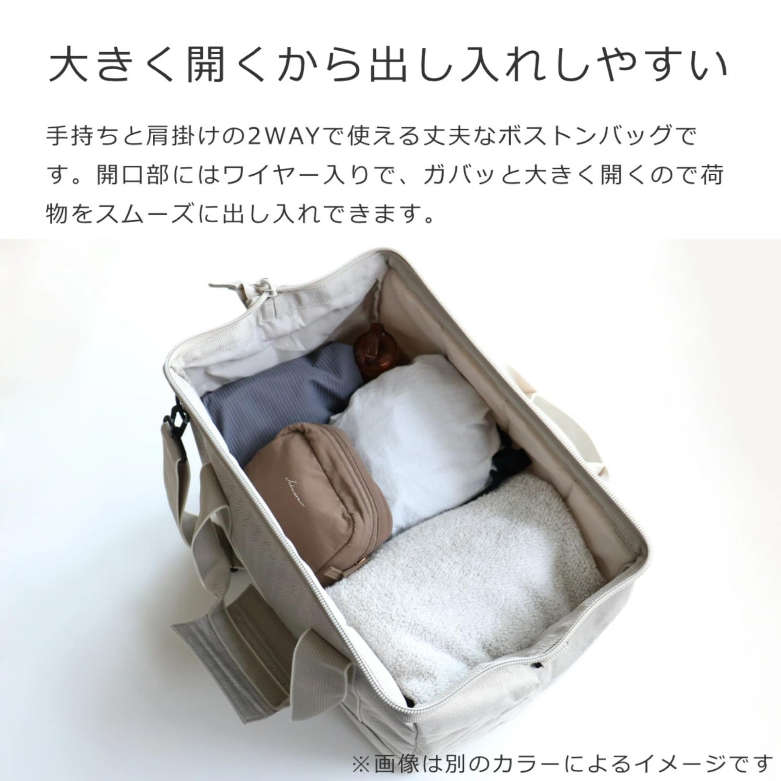 reisenthel allrounder M – Vielfältige Doktortasche zum Reisen, für die Arbeit oder Freizeit – Mit funktional-stylischem Design