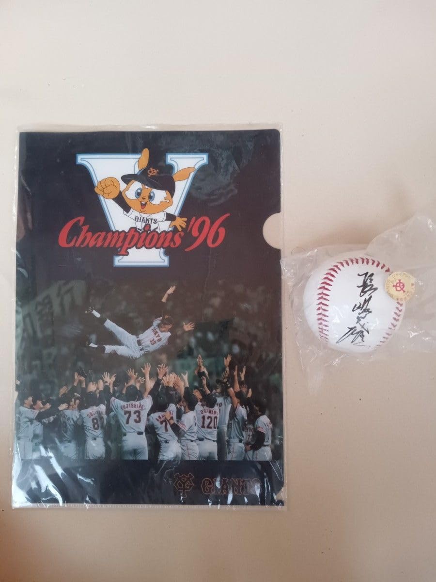 【美品】ジャイアンツ　1996年優勝　長嶋茂雄　 読売ジャイアンツ 1996年 長嶋監督 長嶋茂雄 優勝記念品 抽選 当選品 巨人 ジャイアンツ