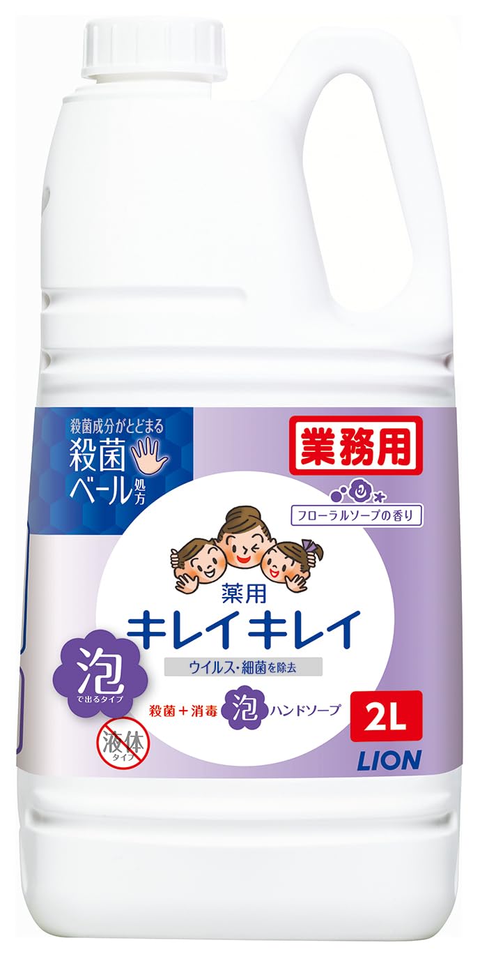 【業務用 大容量】 キレイキレイ 薬用 泡ハンドソープ 2L フローラルソープの香り (医薬部外品) 詰め替え