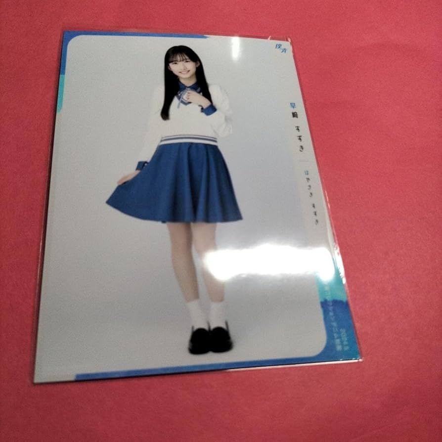 僕青 早﨑すずき 生写真 まとめ売り 僕青 早﨑すずき 生写真 まとめ売り - メルカリ