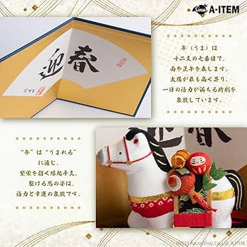 【希少レア】縁起物　福を呼ぶ虎　ちりめん生地 楽天市場】【受注生産品】虎柄 生地 ちりめん [オンライン限定 トラ柄