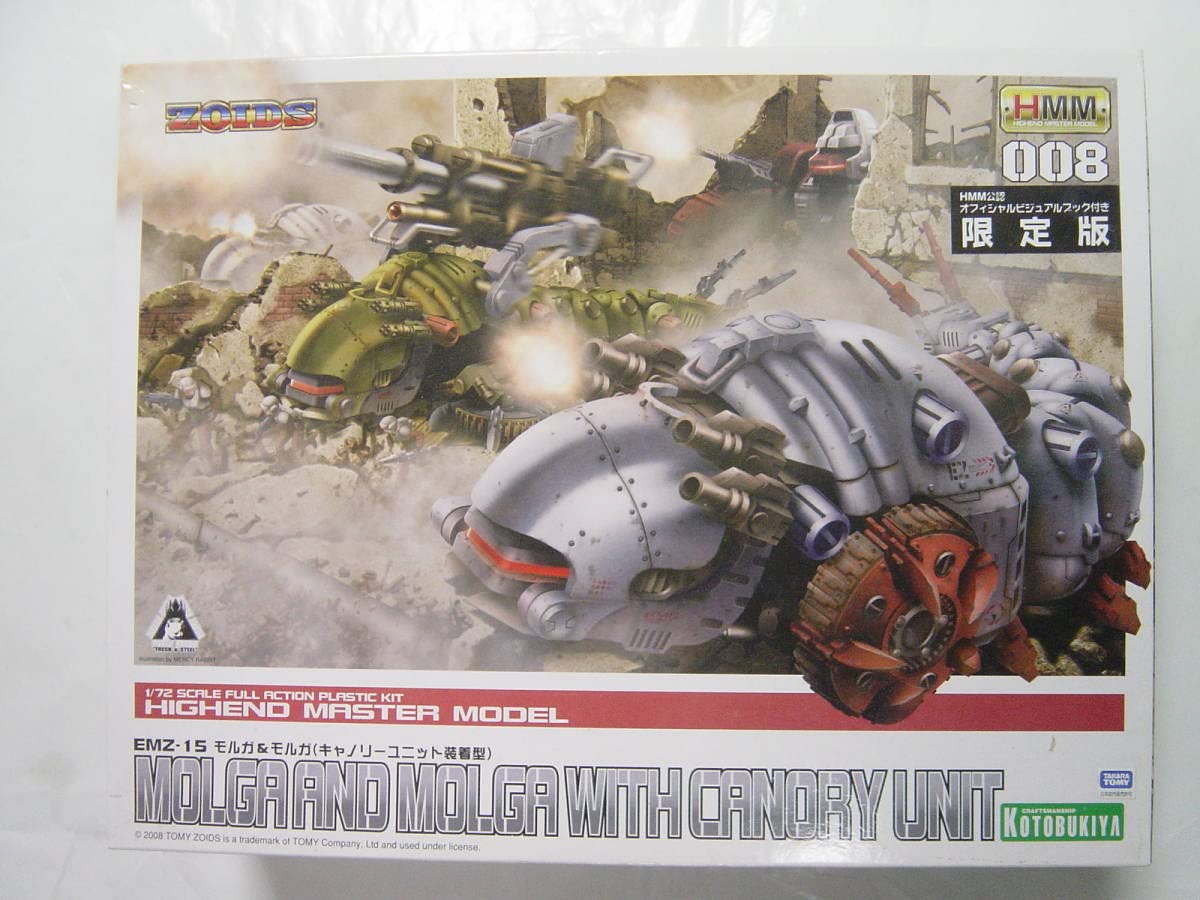 KOTOBUKIYA - HMM ゾイド　EMZ-15モルガ&amp;モルガ(キャノリーユニット装着型) EMZ-15 モルガ＆モルガ（キャノリーユニット装着型）(EMZ-15