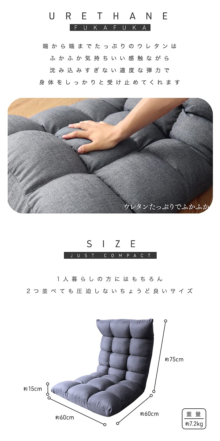 Amazon|SEIKOH 座椅子 リクライニング 厚さ15cm 42段ギア ブラウン 座 Amazon|SEIKOH 座椅子 リクライニング 厚さ15cm 42段ギア ブラウン 座