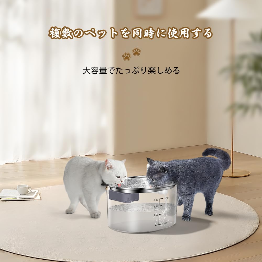 Amazon | Pet Zzz 2.2L ペット用ウォーターサーバー、猫用自動給水器