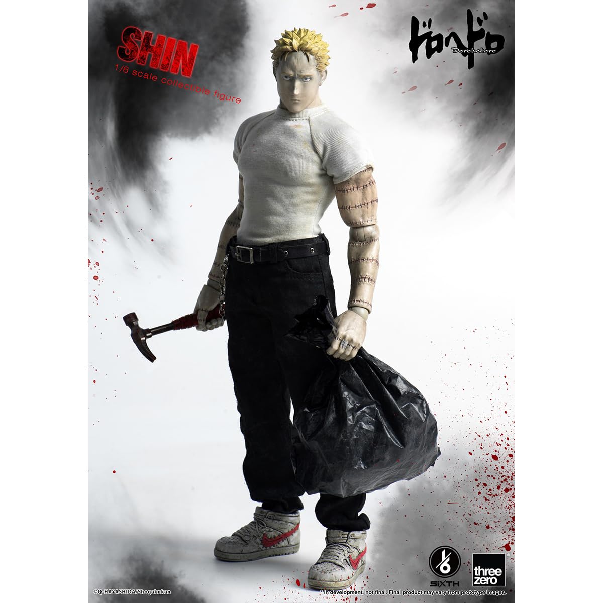 ドロヘドロ　心　フィギュア 1/6 心｜グッドスマイルカンパニー公式ショップ