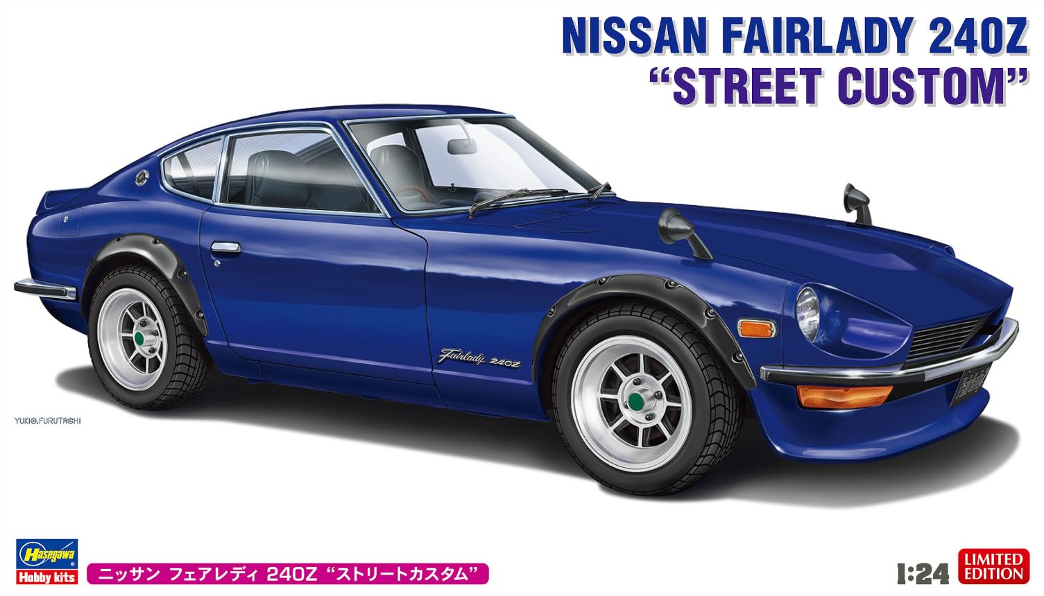 Amazon | ハセガワ 1/24 ニッサン フェアレディ 240Z “ストリート