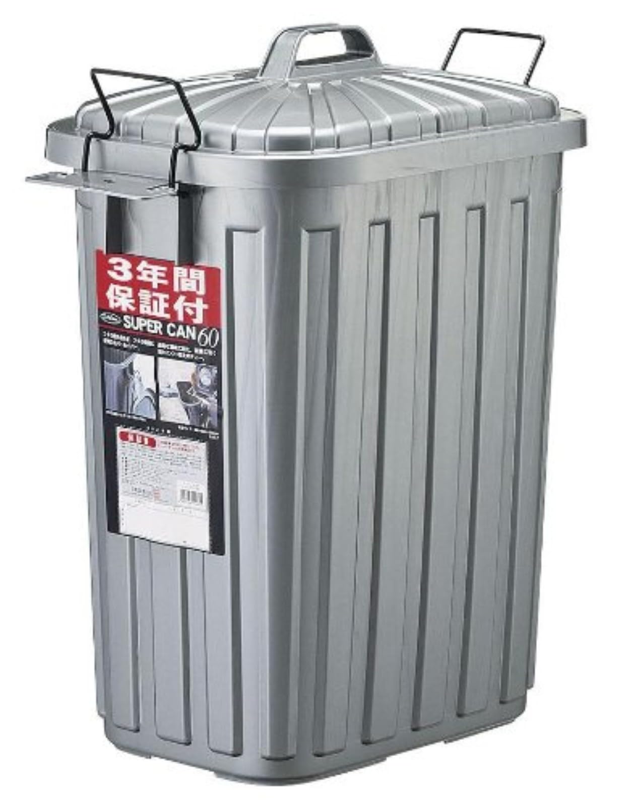 Amazon.co.jp: 岩崎工業 日本製 屋外仕様ゴミ箱 スーパーカン 角型 60