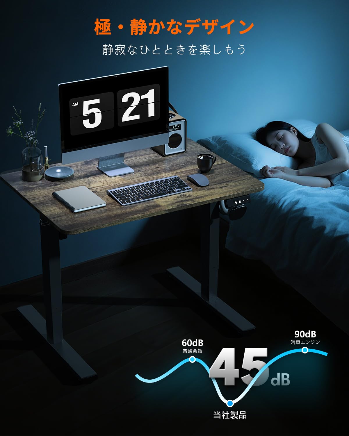 電動昇降デスク ブラウン 中型 電動昇降式デスク [W1400xD700xH25＋635～1285mm] E7H(天板