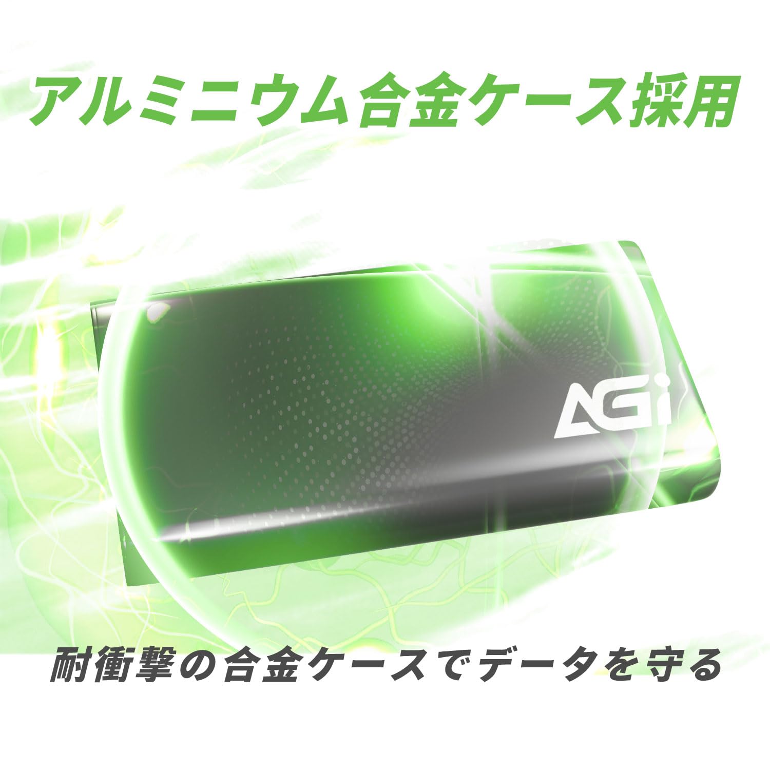 Amazon | AGI SSD 外付け 2TB USB3.2 Gen2x2 最大読取速度 2050MB/秒